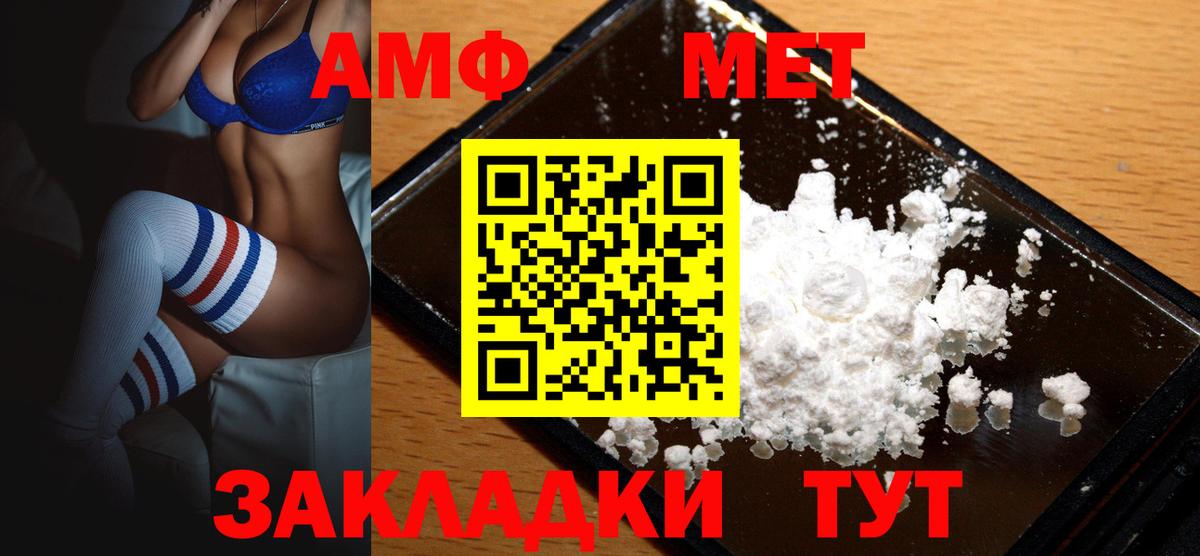 Екатеринбург  darknet телеграм  Вход с VPN  АМФ  АМФЕТАМИН 97%  АМФ 
