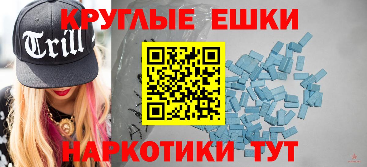 ЭКСТАЗИ XTC  где найти наркотики  Екатеринбург  KRAKEN   ЭКСТАЗИ  Вход с VPN 