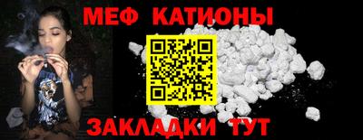 винт Краснодар