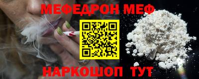 спиды Краснознаменск