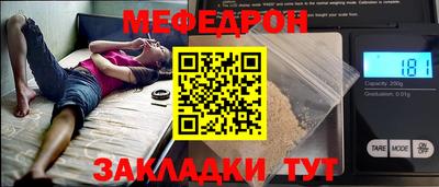 винт Краснодар