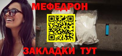 прущие крисы Комсомольск-на-Амуре