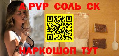 винт Краснодар
