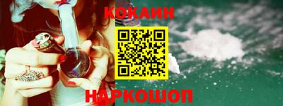 винт Краснодар
