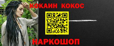 винт Краснодар