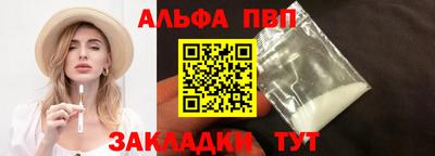 винт Краснодар