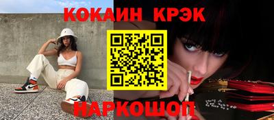 спиды Краснознаменск