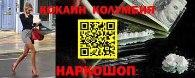 спиды Краснознаменск