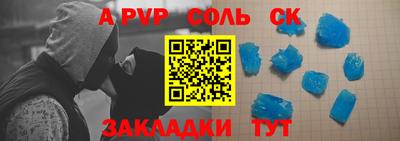 спиды Краснознаменск