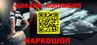 винт Краснодар