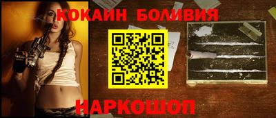 спиды Краснознаменск
