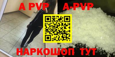 спиды Краснознаменск