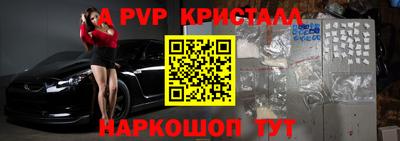 спиды Краснознаменск