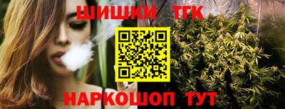 спиды Краснознаменск