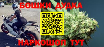 спиды Краснознаменск