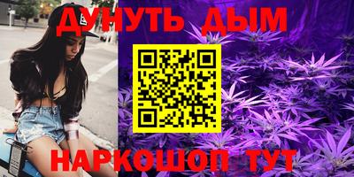 винт Краснодар