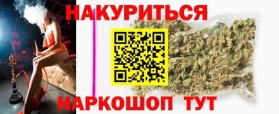 винт Краснодар