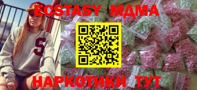 винт Краснодар