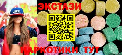 спиды Краснознаменск