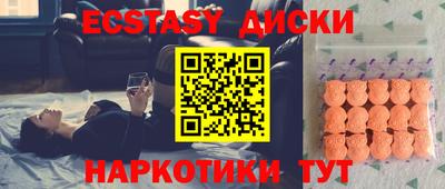 спиды Краснознаменск