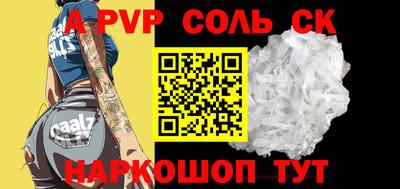 спиды Краснознаменск