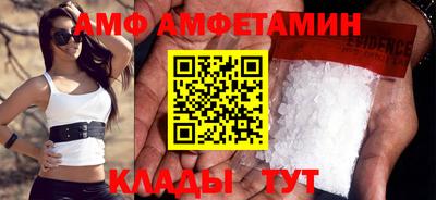 спиды Краснознаменск