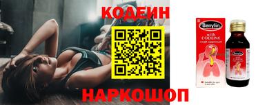 спиды Краснознаменск