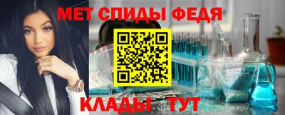 2c-b Краснокаменск
