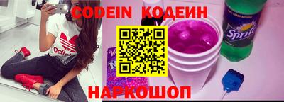 спиды Краснознаменск