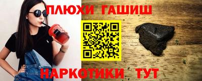 мефедрон Коммунар