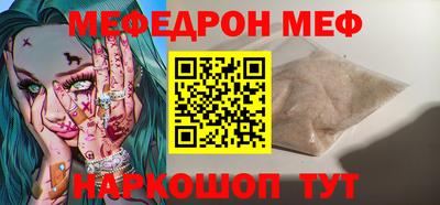 винт Краснодар