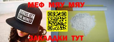 винт Краснодар