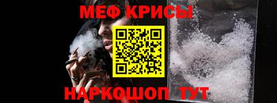 винт Краснодар