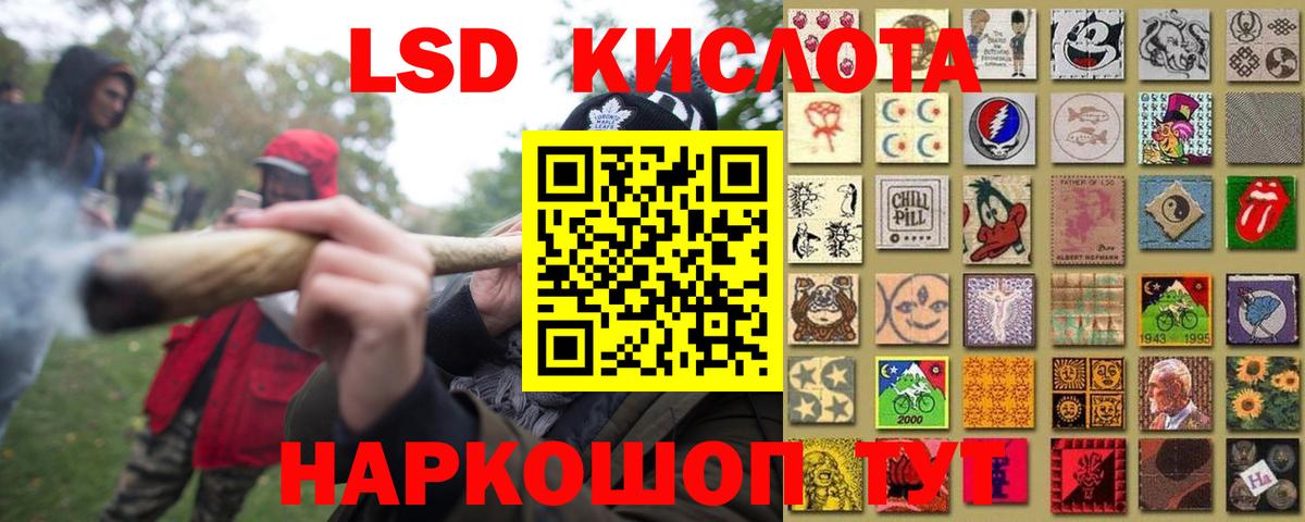 Лсд 25 экстази ecstasy Екатеринбург