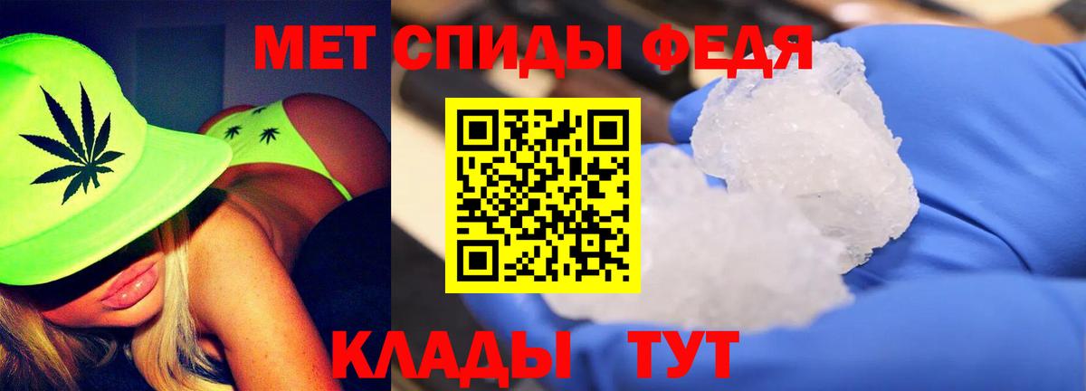 Метамфетамин мет  Вход с VPN  Екатеринбург 