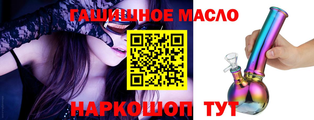 ТГК концентрат  Дистиллят ТГК Wax  Вход с VPN  Екатеринбург 