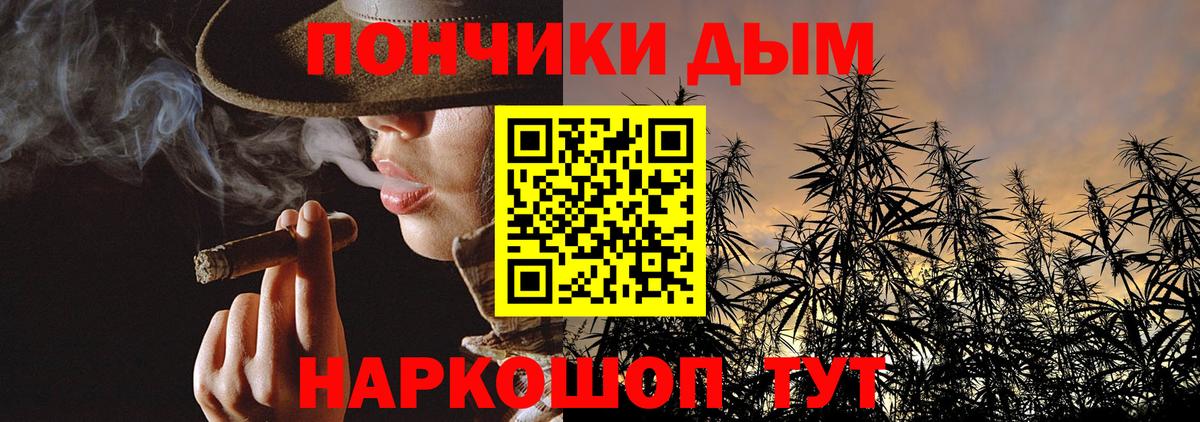 Екатеринбург  Каннабис план  Вход с VPN  Каннабис семена 